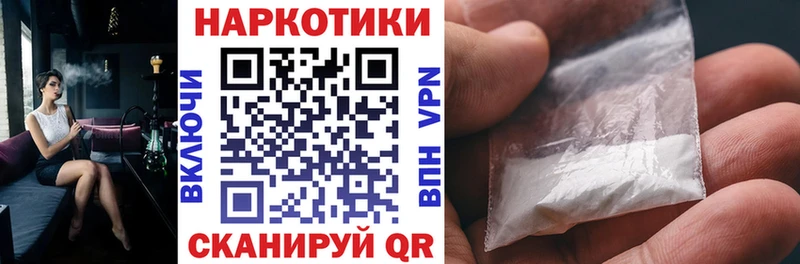 Наркошоп Красавино МЕТАДОН  Марихуана  Меф мяу мяу  ГАШ  A-PVP 