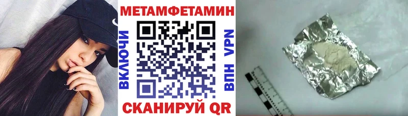 Amphetamine Розовый  Красавино 