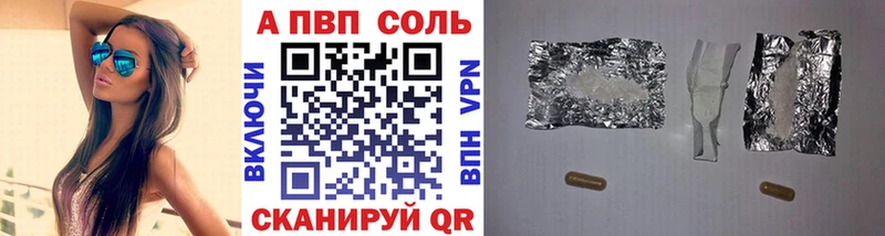 KRAKEN как войти Красавино Alpha-PVP мука