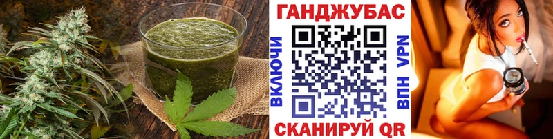 Cannafood конопля  Красавино 