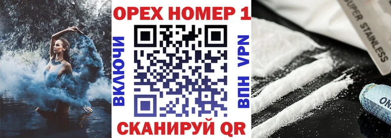 блэк спрут ссылка  Красавино  Cocaine 98% 