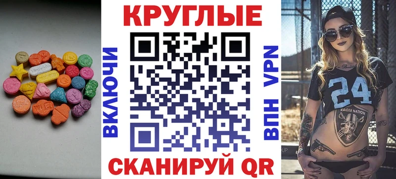 Ecstasy 250 мг Красавино