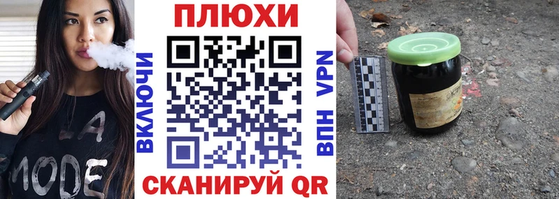 ГАШИШ гашик Красавино