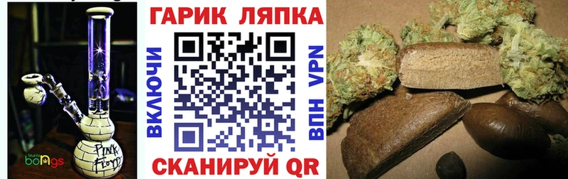 mega рабочий сайт  Красавино  ГАШИШ гашик  наркота 