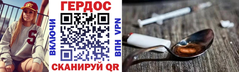 ГЕРОИН белый  хочу   Красавино 