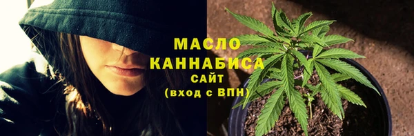 каннабис Вязьма