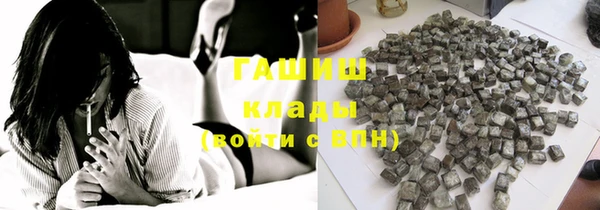 метадон Бердск