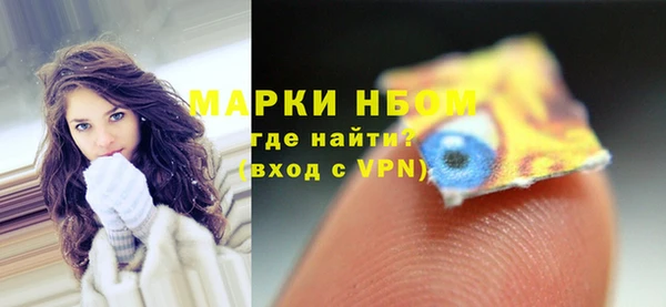 mdma Надым