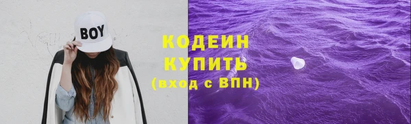 мефедрон VHQ Михайлов