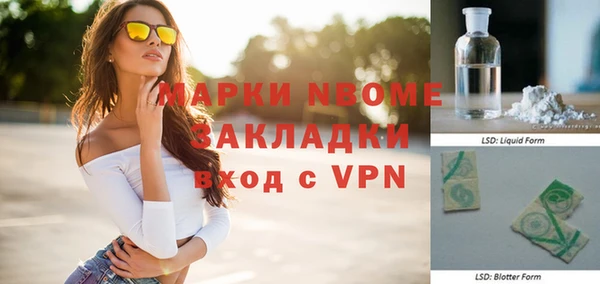 mdma Надым