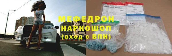 молекула духа Михайловка