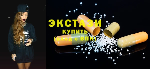 ECSTASY Ачинск