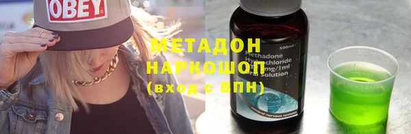 мефедрон VHQ Михайлов