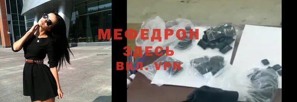 mdma Надым