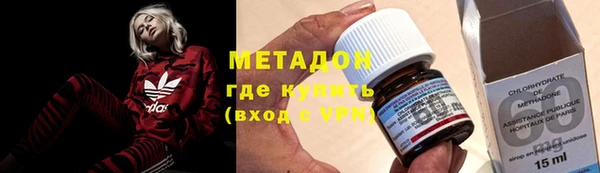 мескалин Михайловск