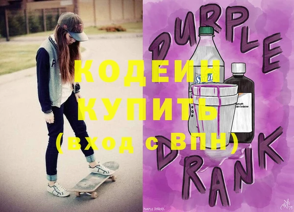 мефедрон VHQ Михайлов