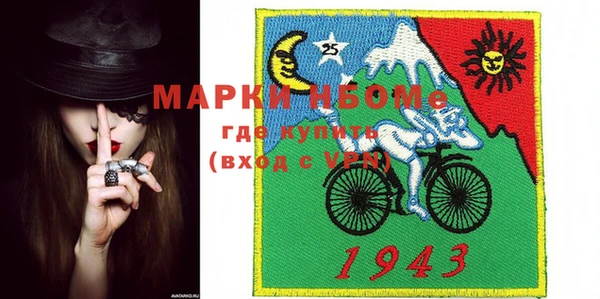 молекула духа Михайловка