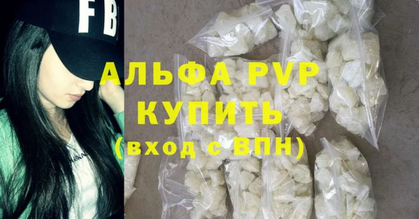 мескалин Михайловск