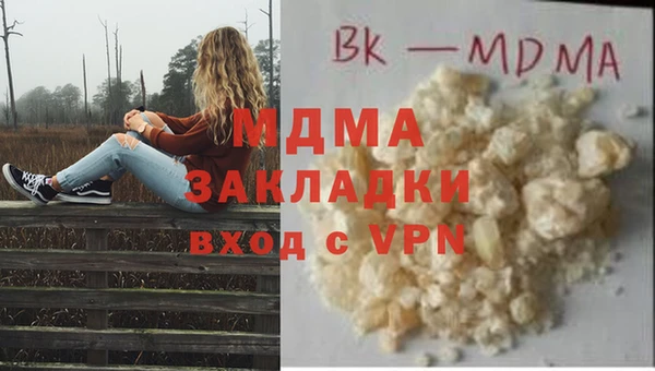 mdma Надым
