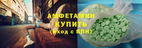 мескалин Михайловск
