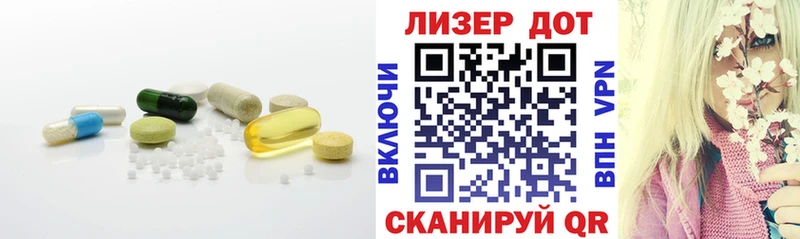 LSD-25 экстази кислота  Красавино 
