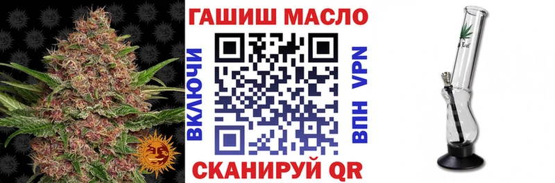 это клад  закладка  OMG ССЫЛКА  Красавино  ТГК гашишное масло 