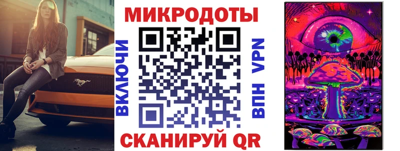 что такое   Красавино  Галлюциногенные грибы GOLDEN TEACHER 